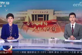 山西阳泉：昔日百团大战主战场 转型发展蹚新路图片