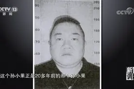 孙小果的复活与覆灭！被判死刑却“死而复生”再作恶 他的背后都有谁？图片