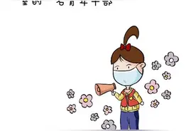 疫情防控遇到远程遥控的领导？查图片