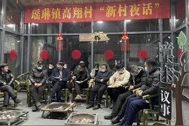 星空下、老房子、小火炉……桐庐瑶琳“新村夜话”开讲图片
