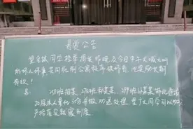 新华社评“学生模仿奥特曼被劝退”图片