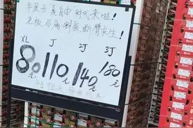 进口车厘子、雪糕棒检出阳性！多人被集中隔离！陕西这里买相关药品时取消查验核酸图片