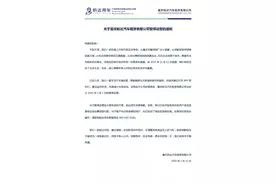 盼达用车宣布暂停运营，共享汽车在路上“熄火”图片
