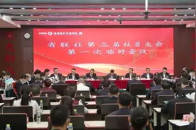海南农信换帅！王年生当选海南省联社理事长图片