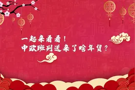 “渝满俄”班列在疫情之下跑出中俄物流“加速度”图片