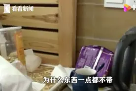 杭州25岁男子离奇失踪：监控未拍到人，门开着手机还在充电图片