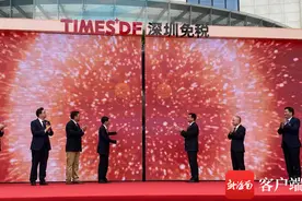 海口观澜湖免税城开业 一期入驻近500个国际品牌图片
