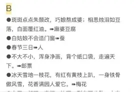 食物语良辰祈签答案大全 良辰祈签题目及答案总汇图片