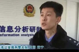 假“班主任”是怎么进入家长群的？这次破案了图片