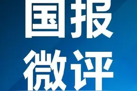 香港人是中国人，不应当成为英国二等“公民”图片