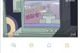 代言P2P的明星请回答！北京传来大消息：代言者不做这件事将依法追责图片