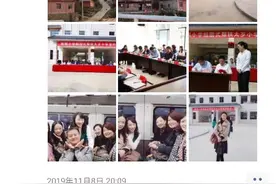 泪目！记贵阳南明小学副校长、从江县大歹小学第一校长王玉图片