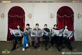 笃定正义，践行媒体融合，《明星大侦探6》“明侦体”叙事风格成型图片