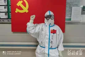 战疫日记｜李艳敏：“难忘这段宝贵的人生经历”图片
