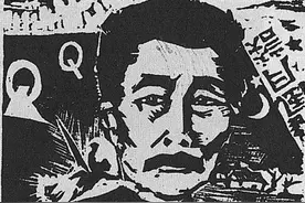 鲁迅的红色朋友圈：同行，为了同一的目标图片