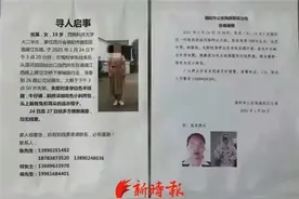 痛心！四川德阳驾校失联19岁女大学生的遗体找到了图片