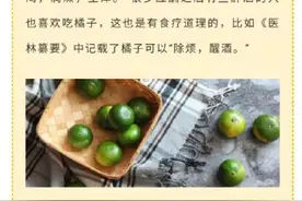 橘子：从里到外皆入药，开胃理气润肺燥图片