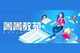 5个办法，轻松缓解“入园焦虑”，听园长来支招图片