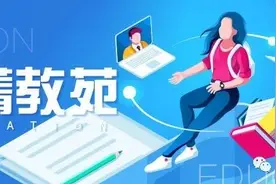 5个办法，轻松缓解“入园焦虑”，听园长来支招图片