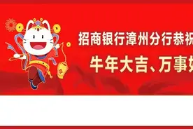 漳州过年老习俗，据说全懂的人不多了图片