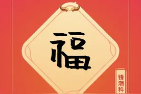 2021支付宝“集五福”攻略：多种隐藏玩法，可多扫十张福卡图片
