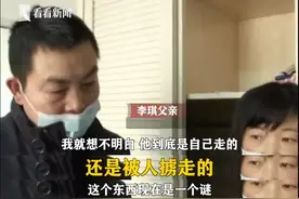 痛心！25岁小伙在杭州离奇失踪半月，不幸在余杭塘河找到……图片