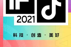 我在抖音看人“造火箭”图片