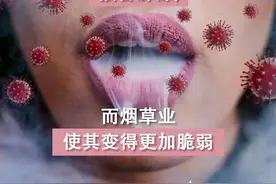 戒烟20分钟，好处就来了｜戒烟的100多个理由图片