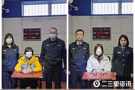 鸡狗纠纷引起邻里“混战”致11岁女孩死亡 商洛两姐妹逃亡23年落网图片