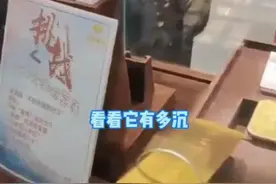 北京一男子“金砖挑战”成功，结果商场称“只是让你体验金砖重量”，网友：挑战了个寂寞图片