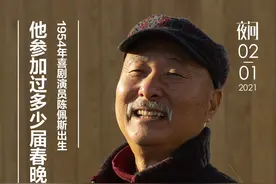 陈佩斯与观众有一段绕不开的春晚记忆丨夜问图片