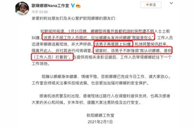 欧阳娜娜被男子拉头发纠缠怎么回事？现场详情经过曝光图片
