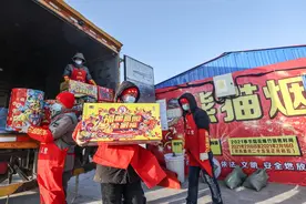 “花炮”哪里能放哪里禁放？北京各区烟花爆竹禁限放区域都在这儿了图片