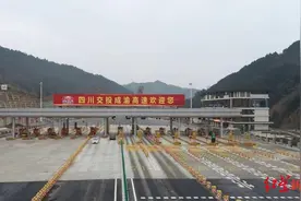 成渝高速“瘦身”！今起到龙泉看桃花，高速敞跑不收费图片