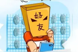 天天都在用微信，8大骗局套路你必须了解图片