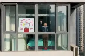 河北老师巧用无人机为孩子拍摄抗疫短片视频封面