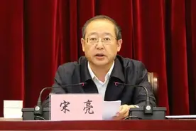 宋亮被查，曾在内蒙古任职图片