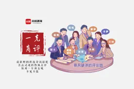 一克商评丨微视不是扶不起，而是缺一个行动轴心式的价值观图片