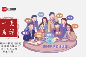一克商评丨快手强化自身搜索功能，巩固用户品牌认知的投入颇大图片