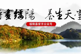 芳华迤逦好风光 春游绥阳美如画图片