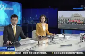 缅甸仰光机场关闭至四月底  国际国内航班将全部取消视频封面