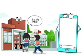 武汉中小学严管学生手机入校园，学生想与家长联系找老师帮忙就好图片