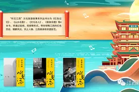 听见江西·美食非遗丨星子金星砚：星光闪烁润如玉图片