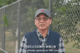 如何当好BBC记者？看完这份教程你一定会说：有内味儿了图片
