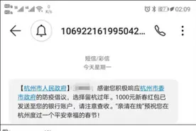 1000元现金补贴秒到账！酸了酸了……图片