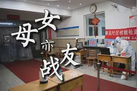 大冬天的，这对东北母女却离开海南，逆行回乡战疫图片