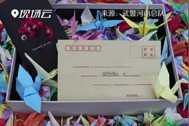 谢谢你们！大学女生手叠千纸鹤和小星星感谢武警官兵视频封面