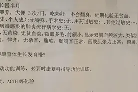 多地又现“大头娃娃”：家长怀疑抑菌膏激素超标，惊呼“像慢性投毒”图片