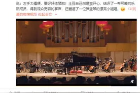 姚晨7岁儿子钢琴演奏《大鱼海棠》表演顺利还邂逅了小姐姐图片