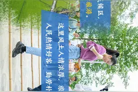 横屏长卷丨永州新起航：坐上飞机去旅行 美景连连看不停图片